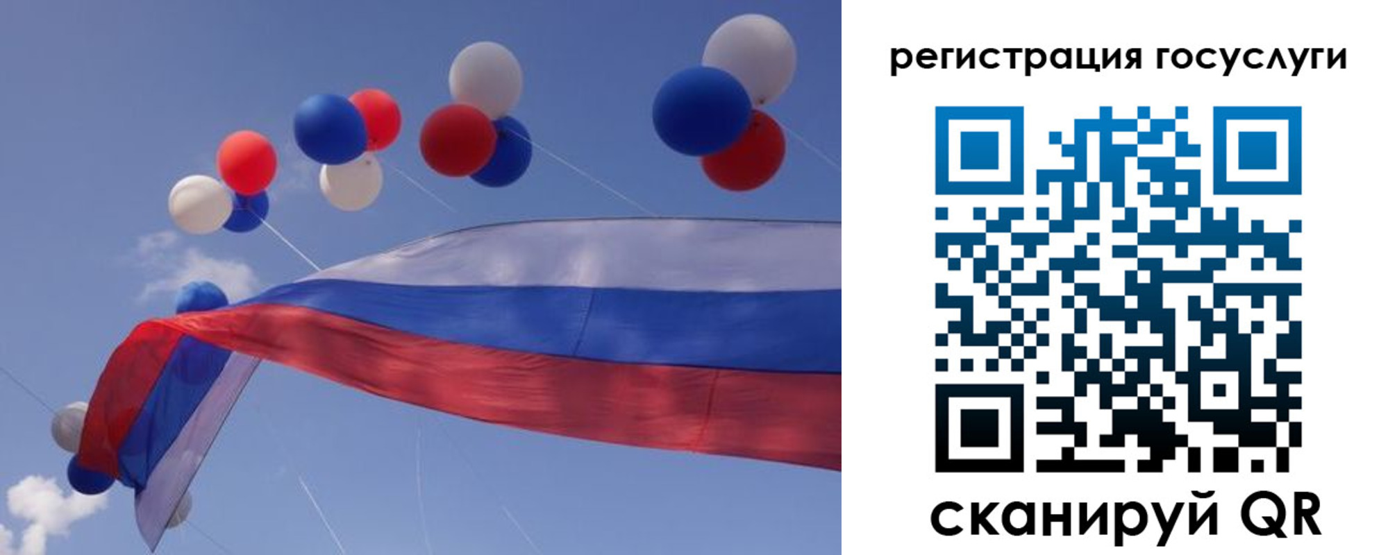 прописка законно в Саяногорске